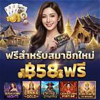 pg bet เครดิตฟรี