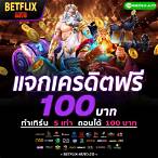 bet สล็อต เครดิตฟรี